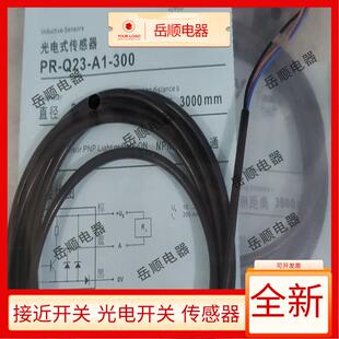 全新兰宝接近开关LR12XBN04DLO LR12XBN04DPOK/DNOK XBF02DLO DPO