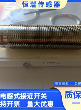 全新速度监控DI5023 DI5027 DI5029质保一年