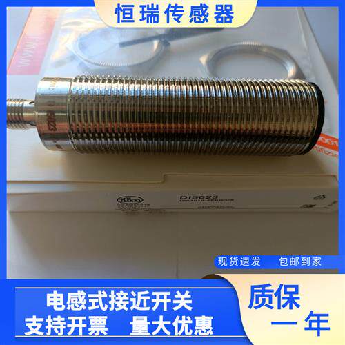 全新速度监控DI5023 DI5027 DI5029质保一年