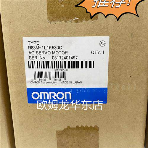 R88M-1L4K030C-S2 OMRON 伺服电机 全新原装 正品现货