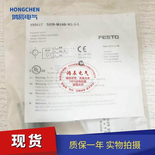 全新 接近开关SIEN-M18B M18NB-PS/PO/NS/NO-K S-L品质保证