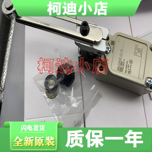 全新现货 限位开关 WLCA2-G WLCA2-G-N WLCA12-G-N 行程开关 原装