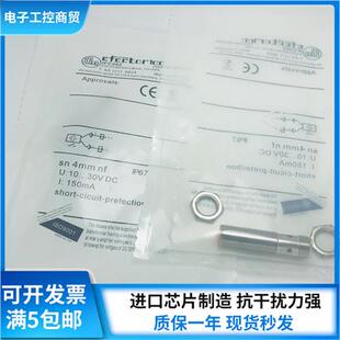 传感器IFT203 IFC200 IFC202 IFC209 IFC206 IFC212 IFC239