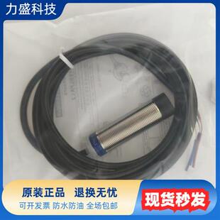 全新 接近开关XS618BLPAL2 XS612B4NAL2 XS208BLNAL2C感测器
