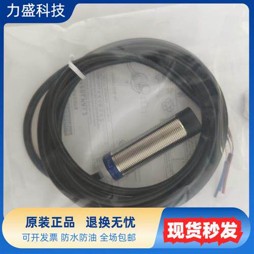 全新 接近开关XS618BLPAL2 XS612B4NAL2 XS208BLNAL2C感测器