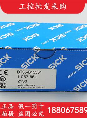 德国SICK西克全新原装DT35-B15551激光测距位移传感器1057651现货