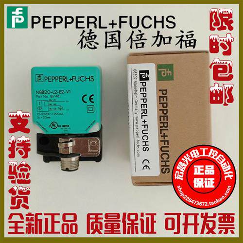 P+F NBB20 NBN40-L2-E2-V1 -E0/A0/A2/Z0/Z2/Z4-V1接近开关