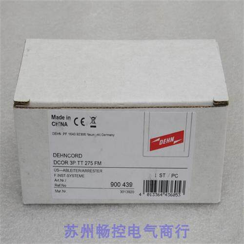 *现货销售*全新防雷器 DCOR 3P TT 275 FM 现货900439