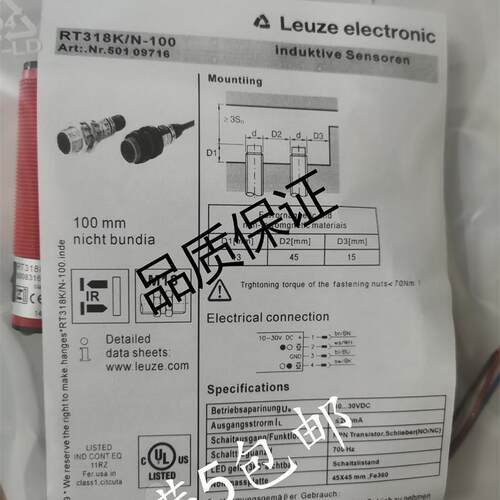 全新RT 318K/P-100-S12.11 RT318M/N-100-S12.11 RT318K/P-100.11