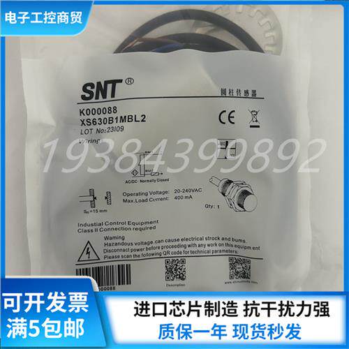 接近开关XS630B1MAL2 XS630B1MBL2 XS618B1MBL2XS630B1PAL2