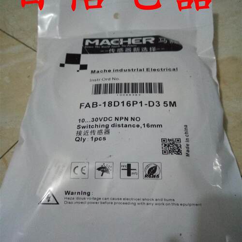 德国马赫TBB-18D08P1-DS12 TBB-18D08P2-DS12 TBB-18D16N1-DS12
