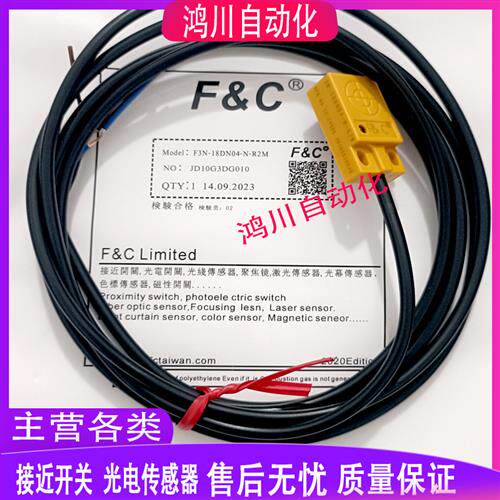 方形接近开关 F3N-18DN05-NZP R2M F3N-11DN04-N R2M电感式