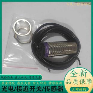 速度开关XSAV11373/XSAV12373/XSAV11801/XSAV12801电感式感测器