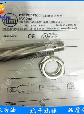 易福门电感式IGS208 IGKC008BASKG/M/US-104-DRS/2LED