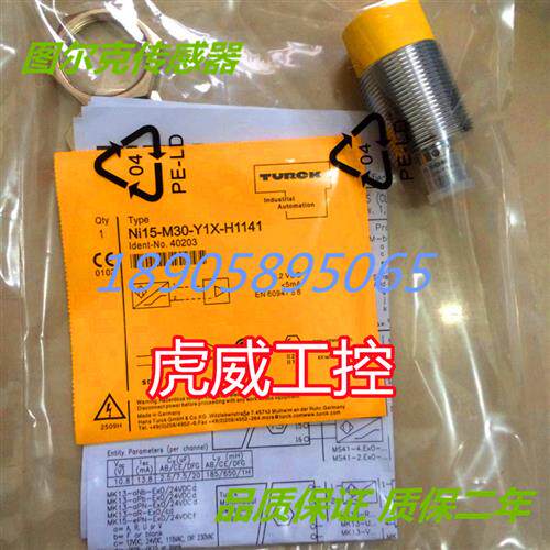 电感式感测NI15-M30-Y1X-H11411接近开关 质保两年实物拍摄