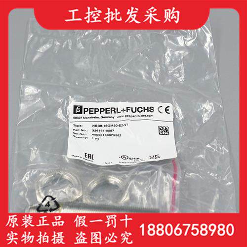 P+F全新原装NBB8-18GM50-E2-V1接近开关326161-0087现货