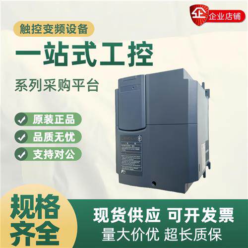 LIFT全新电梯变频器 FRN7.5LM1S-4C FRN5.5/11/15/22LM1S-4EA质保