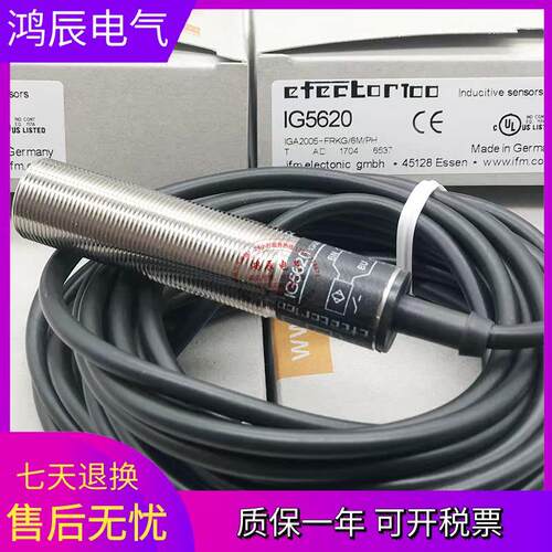 全新易福门接近开关IG5505 IG5521 IG5558 IG5526 IG5614 IG5620