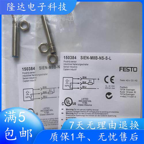全新德国接近开关SIEN-M8B-NS-K-L/SIEN-M8B-NS-S-L议价