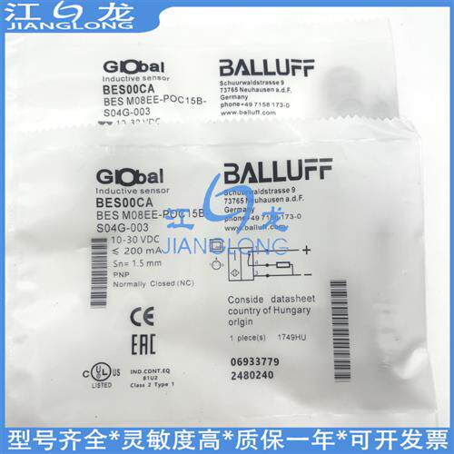 全新巴鲁夫BES00EZ BES M18ME-PSC80B-S04G-003电感式接近开关