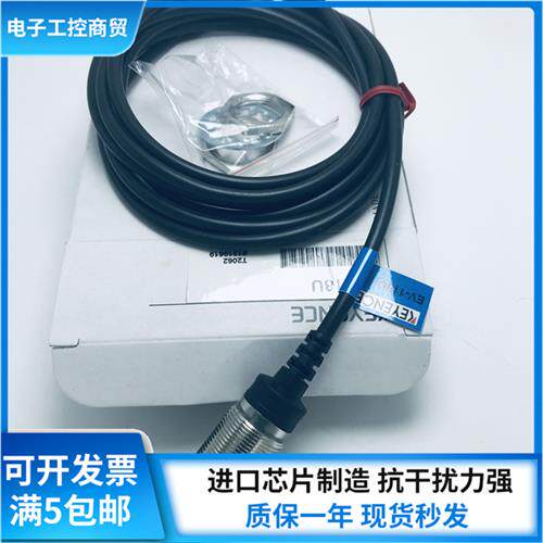 现货接近开关EV/ED-108M MC118M 112M 130M 112U118U感测器