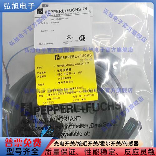 漫反射式光电开关ML100-8-1000-RT-103-115 MV100-6090-102感测器