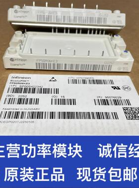 直拍FP50R06KE3  FP75R06KE3  FP100R06KE3 BSM50GP60 模块