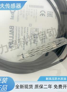 全新现货耐高压BHS001F BES 516-300-S135-D-PU-05 S4 001L