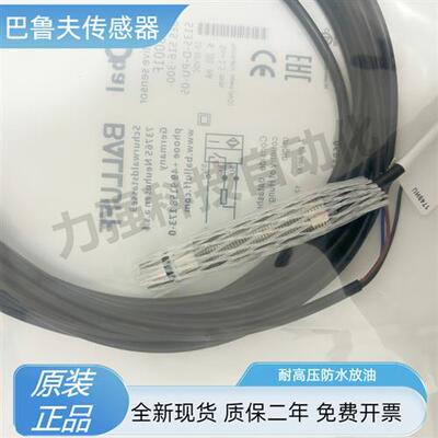 全新现货耐高压BHS001F BES 516-300-S135-D-PU-05 S4 001L