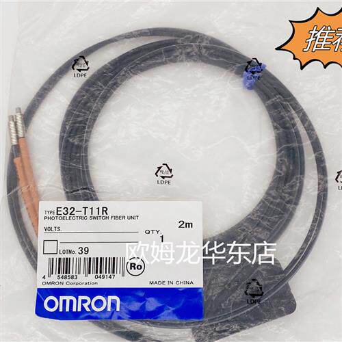 全系列 E32-T11R 2M 光纤传感器 全新原装 正品现货