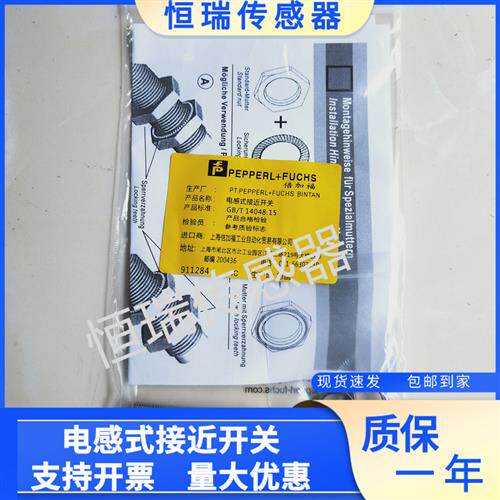 全金属接近开关NMB5-12GM65-E0-V1/-E2/E3直流三线NPN常开