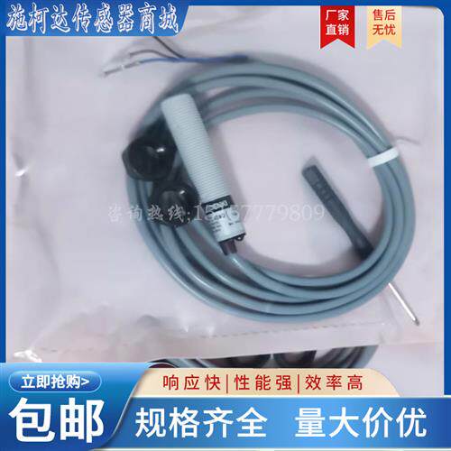 全新 电容式接近开关CKF12-03NO/18-08NO/30-20NO/NC/PO/PC感测器