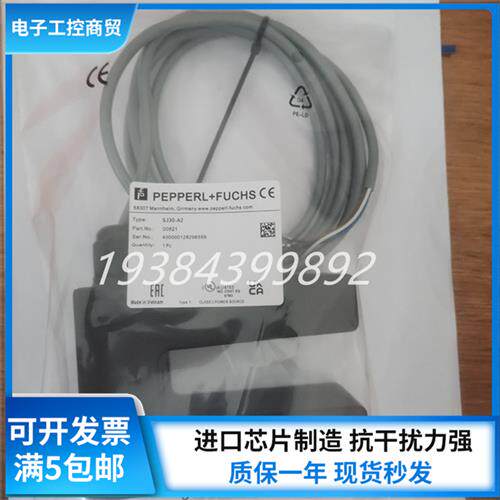 全新槽型接近开关P+FSJ30-A2 SJ30-A SJ30-WS SJ30-N感测器