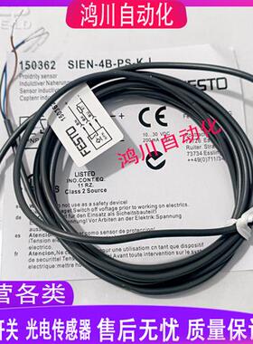 费斯托SIEN-4B-PS-K-L SIEN-48-NS-K-L SIEN-4B-NO-K-L-PO-K-L