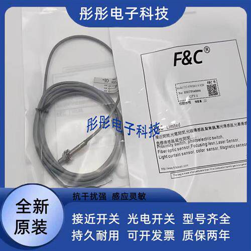 嘉准 F3C-18KN08-N R2M/F3C-18KS05-N/F3L-18EN16-P R2M