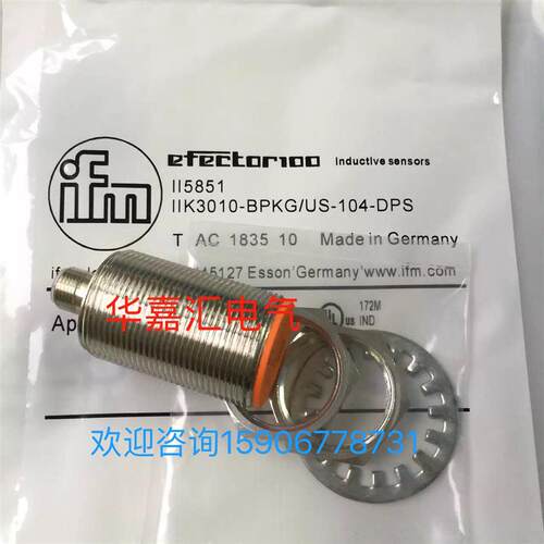 II5851 IIK3010-BPKG/US-104-DPS全新易福门接近开关感测器 精品