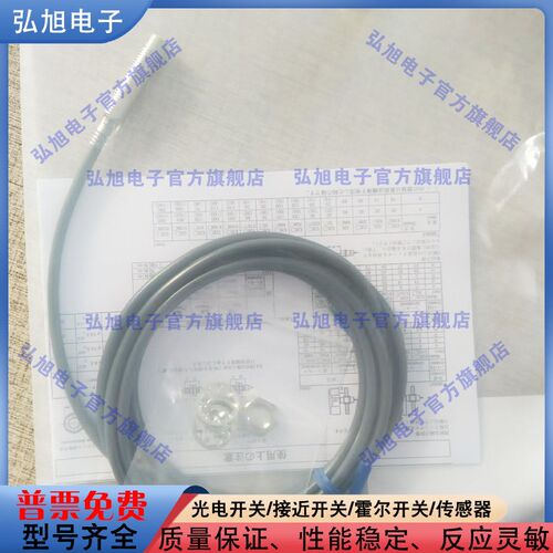 电感式接近感测器 E2E-X6MD1 E2E-X14MD2 E2E-X1R5F1 E2E-X1R5F