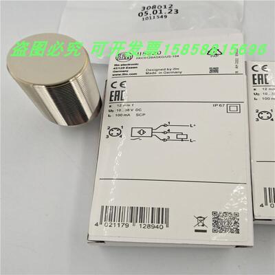 传感器II5976电感式接近开关II5971四针插头式PNP常开金属感应