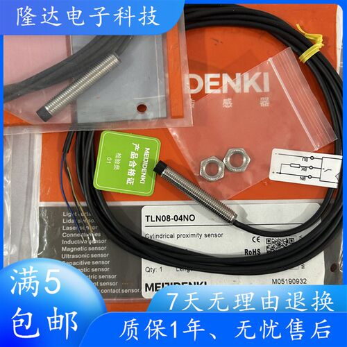 明治传感器 TRN18-08NO 08NC TRF18-05PO-E2 05PC-E2 05NO-E2全新