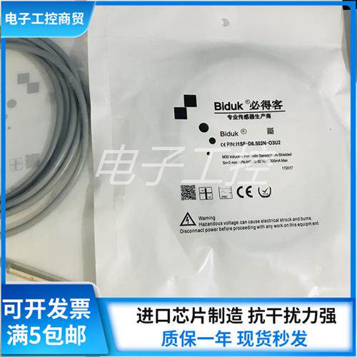 I1SF-D6.502N-O3U2 I1SF-D6.504N-C3U2 I1SF-D6.504P-O3U2 传感器