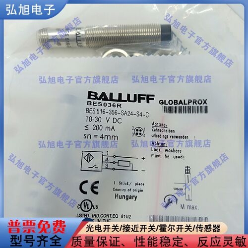 BES036R BES 516-356-SA24-S4-C 电感式感测器M12公头4针PNP常开