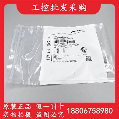 全新原装TURCKBI4U-MT12-AP6X-H1141接近感测器1634809现货