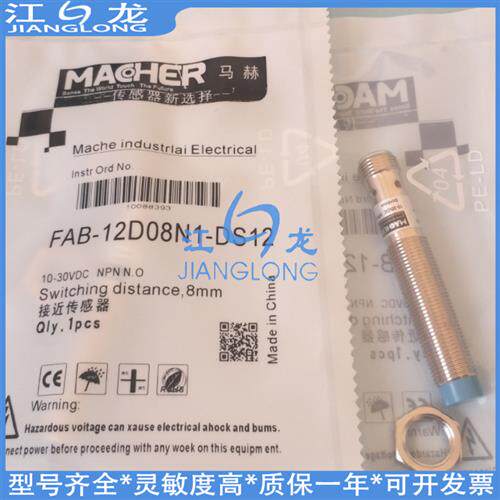 模拟量FAB-12D08F4-E12 12D08F5 F6 D10F4 12D10F5 12D10F6-ES12