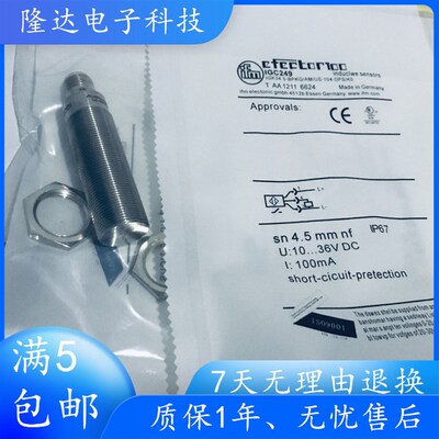 易福门IGC240 IGC248 IGC249 IGC250 IGC252 IGC254 IGC255现货