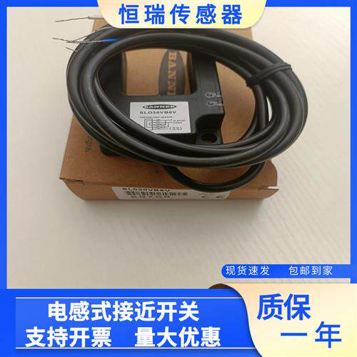 全新SL030VB6V SLO30VB6V SL30VB6V电梯光关电开关