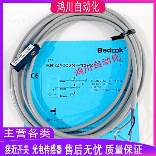 比杜克开关BB-Q1002N-P11P2 BB-Q1002P-P11P2 BB-Q2802P-P11P2/T