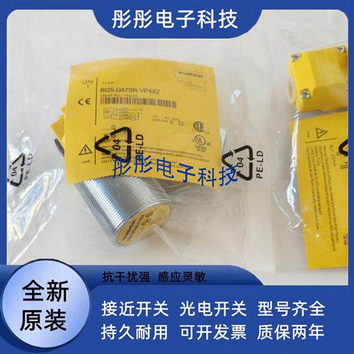 精品图尔克NI30-K40SR-VP4X2 AP6X NI15-P30SR-VN4X2 VP4X2 VN4X2