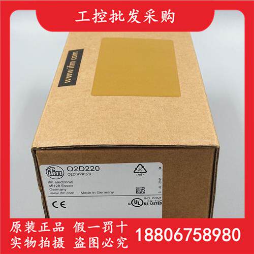 德国IFM全新原装O2D220物体识别检验视觉感测器02D220现货