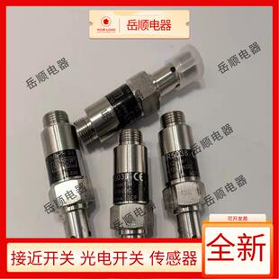 全新 IR5038油脂分配阀脉冲感测器177-300-094奶油计数器感测器