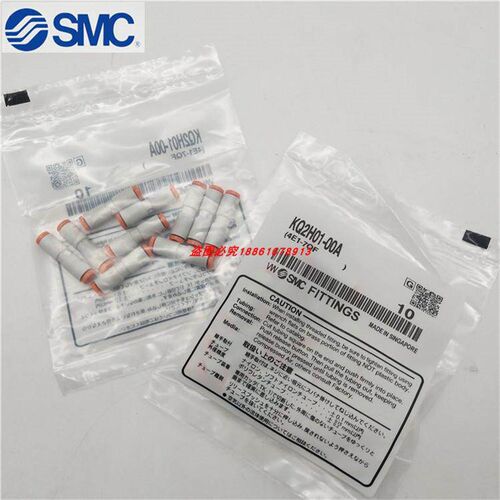 SMC原装英制接头KQ2R01 KQ2R03 KQ2R05-07A快换接头特价假一罚十